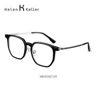 HELEN KELLER | New Retro Titanium Frames for Men Myopia Glasses Frame