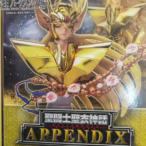 In Stock Bandai Saint Cloth Mythical Appendix Virgo Shaka Chest Japanese Edition Model Toys Gifts