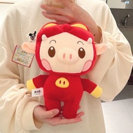 [Premium Seckill] Genuine Pigman Doll Pendant Doll Plush Toy Doll Cartoon Male God GGBond Lollipop