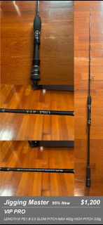 Jigging Master VIP Pro 魚竿