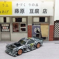 Jiabaile 2.4G Rc Drift Car 1/43 4Wd Remote Control Car High Speed Four Wheel Drive Radio Controlled 