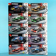 SPEED Super Racing F1 McLaren 77247 77248 77249 77250 77251