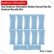 [Organization and Storage Advisor Recommendation] Shoe Deodorizer Dehumidifier Bamboo Charcoal Shoe Box Deodorant Reusable Gray/Blue【Direct From Japan】【Made In Japan】