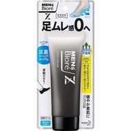 (代購)日本Men's Biore Z 花王碧柔男士足部止汗除臭清爽乳霜 Smooth Foot Cream 70g