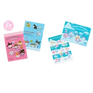 Sanrio File Set 1 Slot 2 Pieces