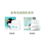 Sutemi Children Spring Cream Infant Autumn Winter Juan Baby Cream Moisturizing Baby Delivery Authori