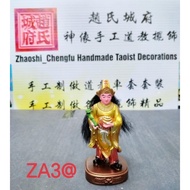💥💥现货💥💥新款式4寸樹脂金錢伯(有头发)/孝子爷 神像金身