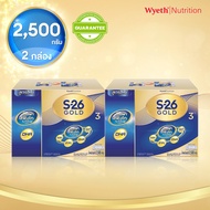 S-26 GOLD 3™ ผสมแอลฟา สฟิงโกไมอีลิน™ นมผงสูตร 3 ขนาด 2500 กรัม 2 กล่อง