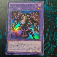 Yu-Gi-Oh DP17-JP045 SP