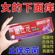 Gynecological Itching Female Burning Pain Sterilization Anti-Inflammatory Vaginal Vaginal Anti-Itchi