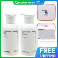 Innisfree | Innisfree My Perfumed Waterlily Body Lotion+ Cleanser + Playgreen Cosmetic Pouch (Yellow