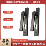 🚓Door Lock Handle Flat Door Handle Panel Bridge Door Handle Aluminium Alloy Door Lock Handle Exclusive