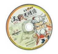 (W43)二手PC GAME~金庸群俠傳 online 決戰光明頂 資料片 智冠科技~試播如圖~