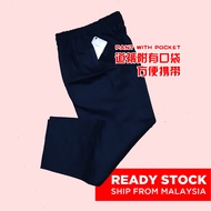 Taekwondo Uniform Karate Kendo Taekwondo Martial Arts Black Uniform Black Pant Silat Pant Judo Pant