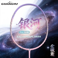 Badminton Racket Ultra-Light 7u Beginner Full Carbon Badminton Racket Female Outdoor Entertainment B