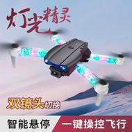 E99D Aerial Photography Quadcopter Dual-Camera Folding Airplane E88D Multi-Rotor Airplane Model HD A