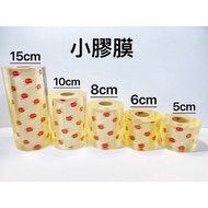 [Piggy Packaging] Apple PVC Film/Packaging Film/Plastic Film/Industrial Small Film (5/6/8/10/15CM) *