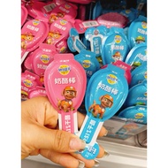 (Supermarket Bill) Rescue Dog Cheese Jelly