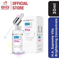 HADA LABO HA SUPREME VITA BRIGHTENING CONCENTRATE 30ML
