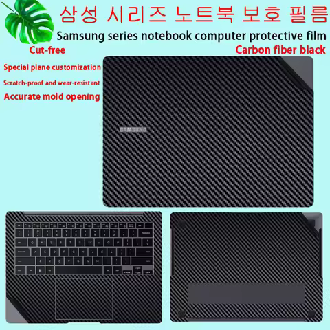 For Samsung Galaxy Book5/4/3 Pro 16"/14 "sticker protective film Galaxy Book4 Edge 16"/15.6"/14" lap