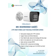 Hikvision DS-2CD1023G2-LIU(F) Smart Hybrid Light Fixed Bullet Network Camera 2 MP