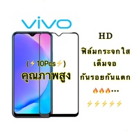 ️10Pcs ️Full Screen Glass Film Vivo 9H Y04 Y39 Y36 Y27 V25 V23 V21 V20 Pro V23e 5G Y36 Y33s Y12s Y20