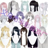 [QTakasi] Arknights Ark of Tomorrow Wig Amiya Scati Water Moon Muir Seth Trance Ghost COS Wig Wig ma