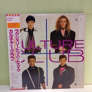 #AA176-53 LP TERPAKAI [ CULTURE CLUB - FROM LUXURY TO HEARTACHE ] USED LP < G >