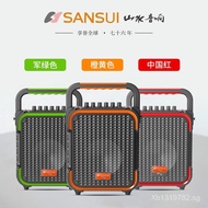 Portable Audio Speaker for Live Streaming D9Portable Square Dance Speaker Internet Celebrity High Vo