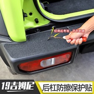 Suitable for Suzuki Rear Bumper Guard Tailgate Rear Bumper Protector Trunk Guard JImny 19 Years Late