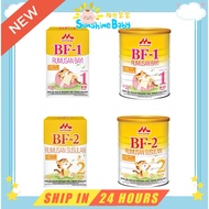 Morinaga box 700g (BF1&BF2) LATEST STOCK Morinaga BF-1 700g