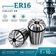 Collet ER16