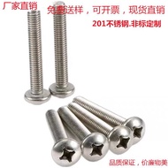 201Bolts and Screws GB818Phillips Head Screws Round Head Screws M6-M10Stainless Steel Phillips Head 