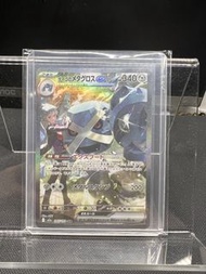 大吾的巨金怪EX sar