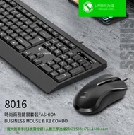 鍵盤 機械鍵盤 電競鍵盤 青軸鍵盤力鎂8016商務辦公鍵盤鼠標套裝806大鍵盤防滑手托有USB鍵盤鼠標