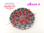 (สต๊อกในไทย) อะไหล่จักรยานไฟฟ้า Chain Drive Sprocket โซ่สเตอร์ /Non Tooth Free Wheel / Roller Chain/ เฟืองจักรยาน /เฟืองโซ่ /โซ่รถมอเตอร์ไซค์