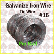 ↑ ☸ ◨ (Sold Per Roll 23 Kilos) Galvanize Iron Wire GI Tie Wire #16