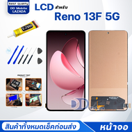 หน้าจอ Reno 13F 5G ออปโป้ Rene13F(5G) จอ+ทัช Lcd Display หน้าจอ จอoppo จอReno13F จอoppoReno13F
