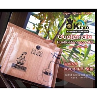 OKLAO Guatemala Huehuetenango SHB - 10g