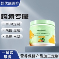 Hot Product Bloom Nutrition Probiotic Spirulina Powder Super Food Green Powder Set A052807280
