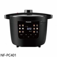 《可議價》Panasonic國際牌【NF-PC401】4公升電氣壓力鍋