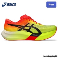 METASPEED SKY Men's And Women's Running Shoes RMBL T4L2