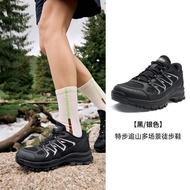 XTEP | รองเท้าเดินป่าทนทานต่อการสึกหรอและกันลื่น