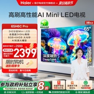 Haier TV H6C Pro 65-inci MiniLED High Refresh Home LCD TV Trade-in
