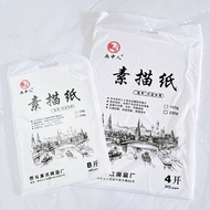 SKETCH DRAWING PAPER 8K/4K / SKETCH PAPER / ARTIST PAPER