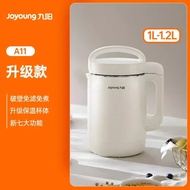 220V Joyoung Soymilk Maker Household Automatic Multi-function Wall-breaking Filter-free Soy Milk hin