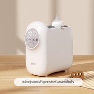 Pigeon | เครื่องอุ่นขวดนมและละลายนม