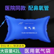 Medical Oxygen Bag First Aid Oxygen Cylinder Tank Oxygen Absorption Large Capacity Oxygen Pillow Pre