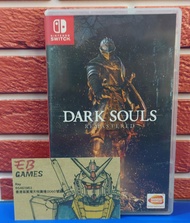 [筲箕灣天悅廣場] OLED Switch NS DARK SOULS: REMASTERED 黑暗靈魂 Dark Soul 《繁體中文/English》