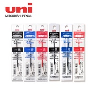 Uni Jetstream Multi Pen Refill (0.5mm/0.7mm x 1 Pc) SXR-80